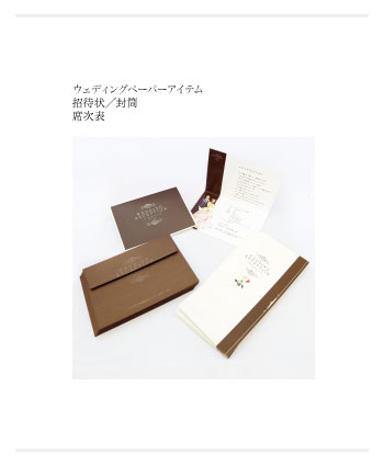 2014年角谷ウェディング